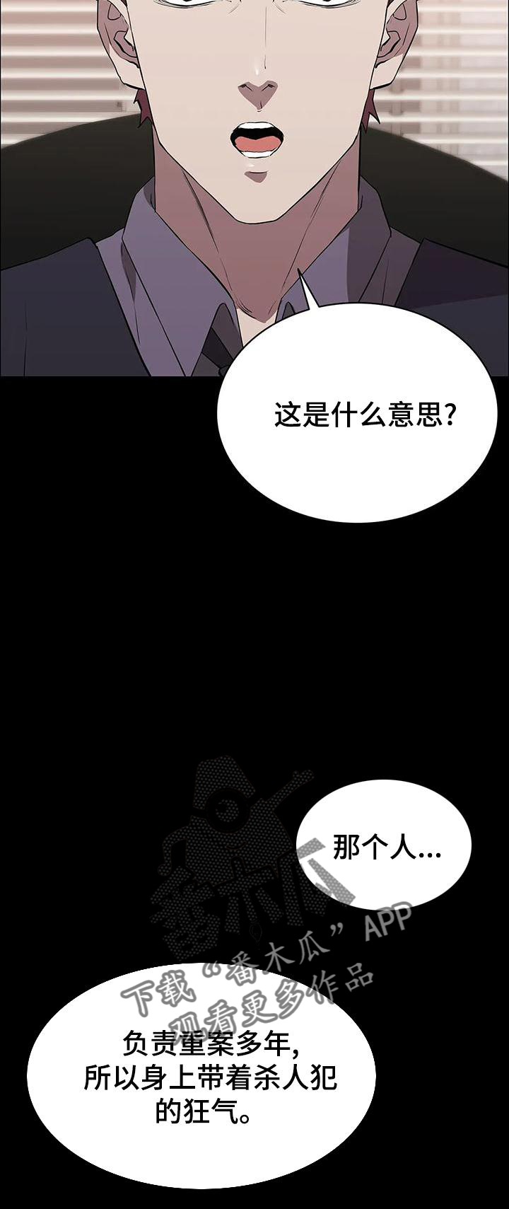 第106章：信任29