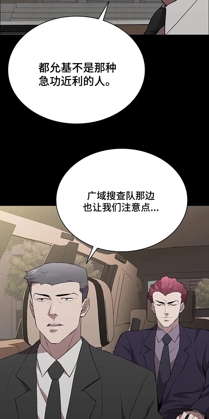 第64章：擅自做主20