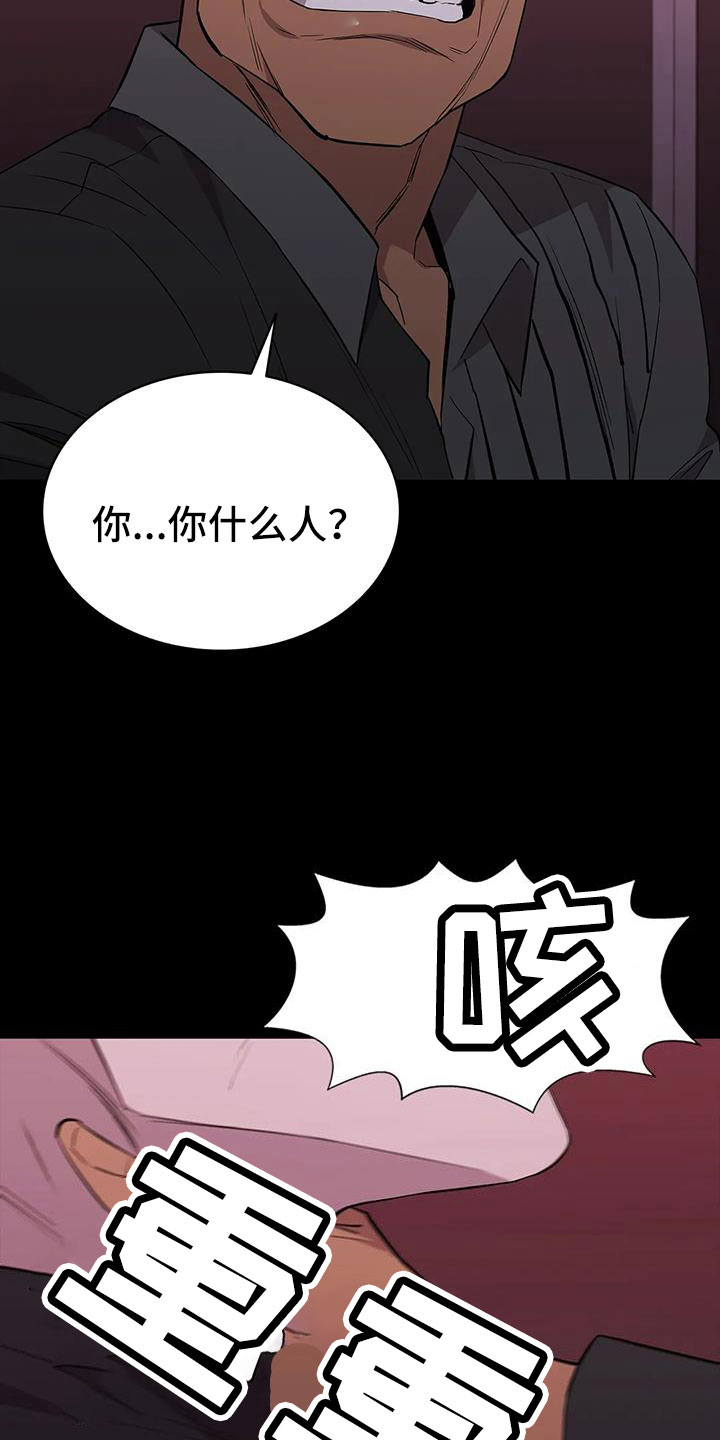 第137章：安静点10