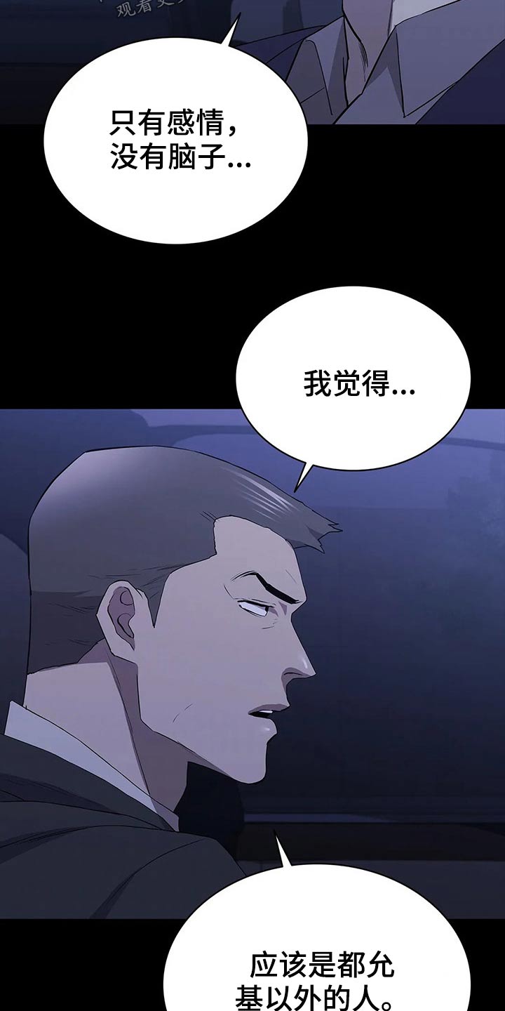 第57章：观察10