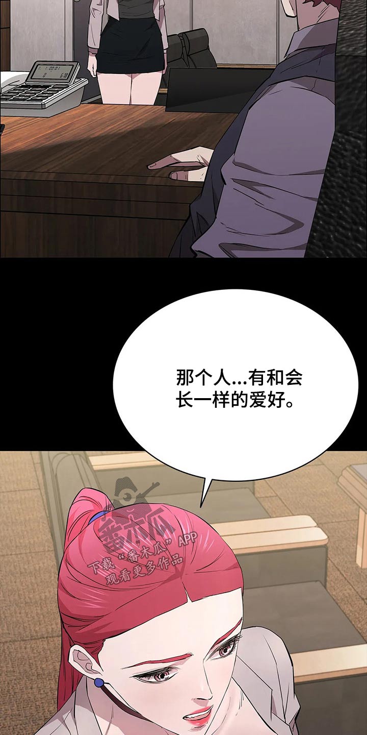 第65章：说到心头上13