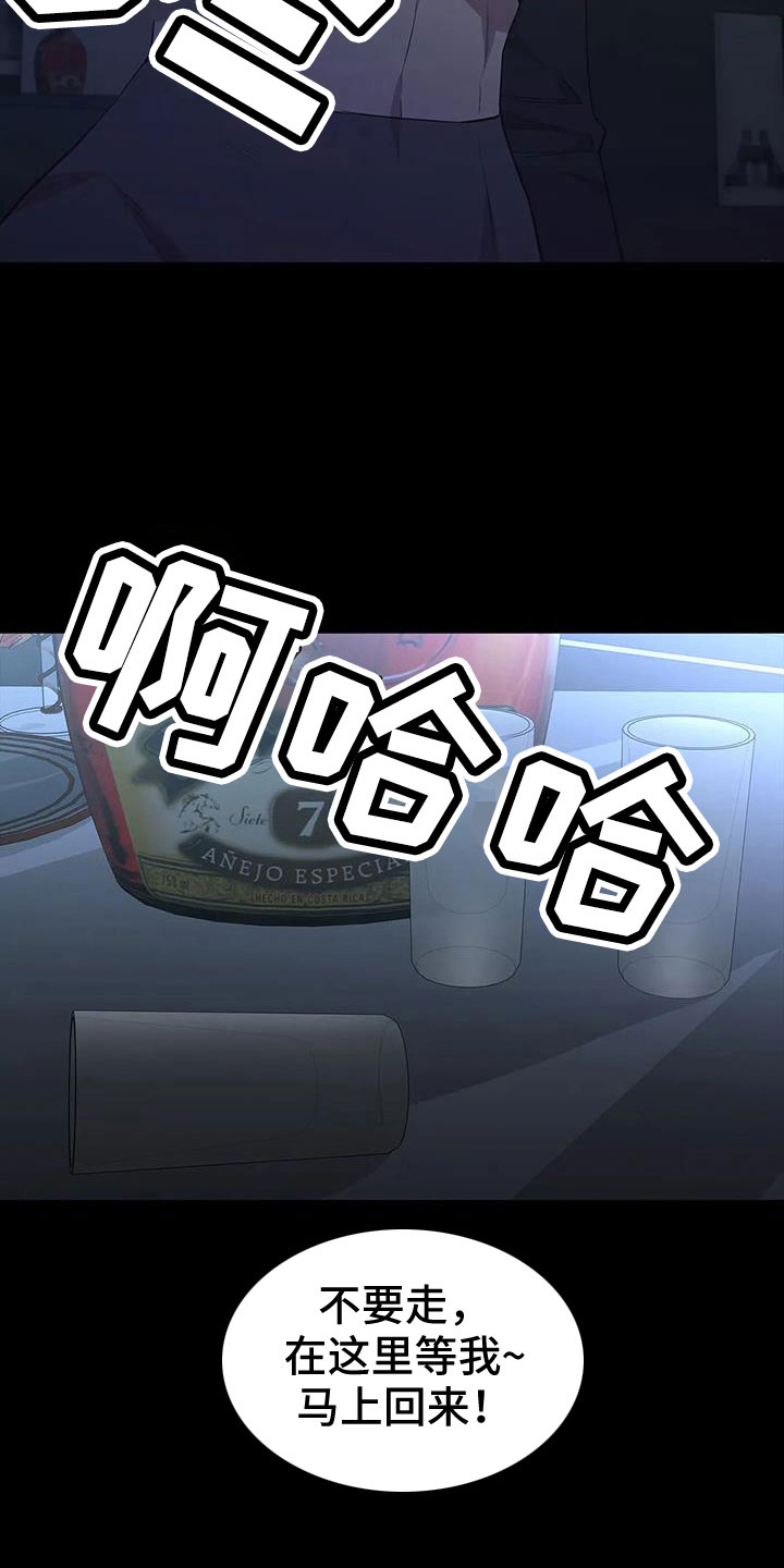 第136章：愉快的夜晚23