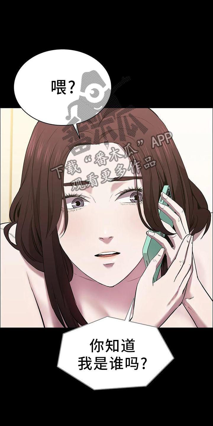 第84章：当选13