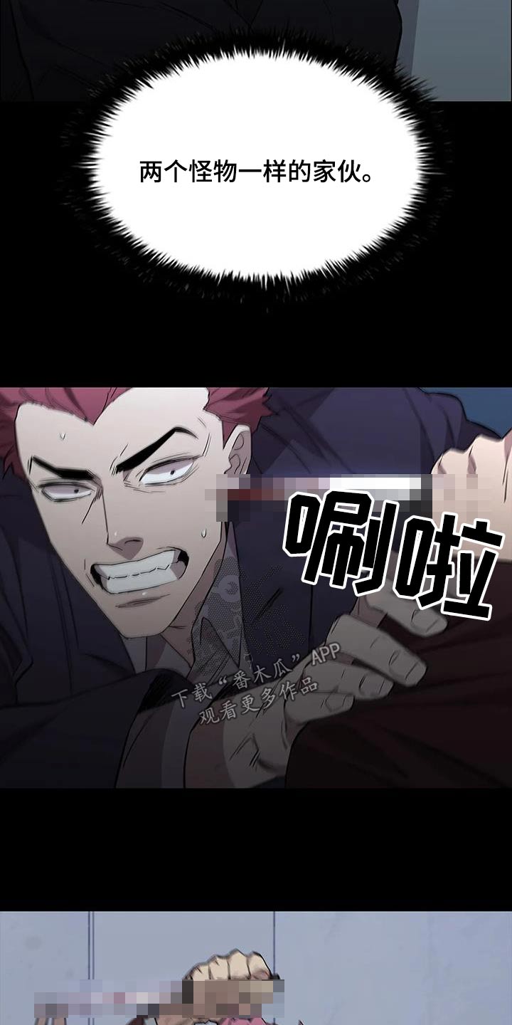 第149章：及时出现12