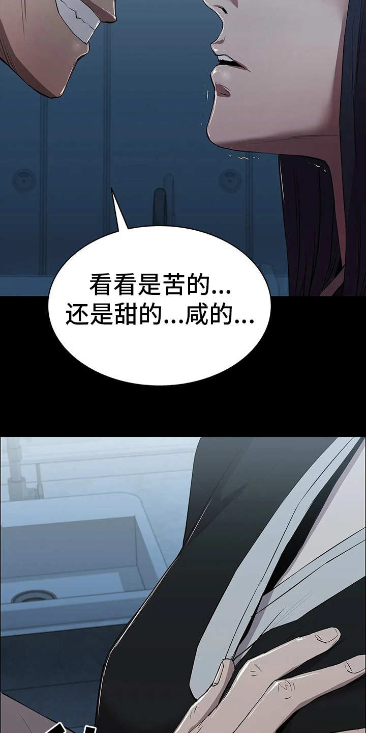 第9章：晴天霹雳25