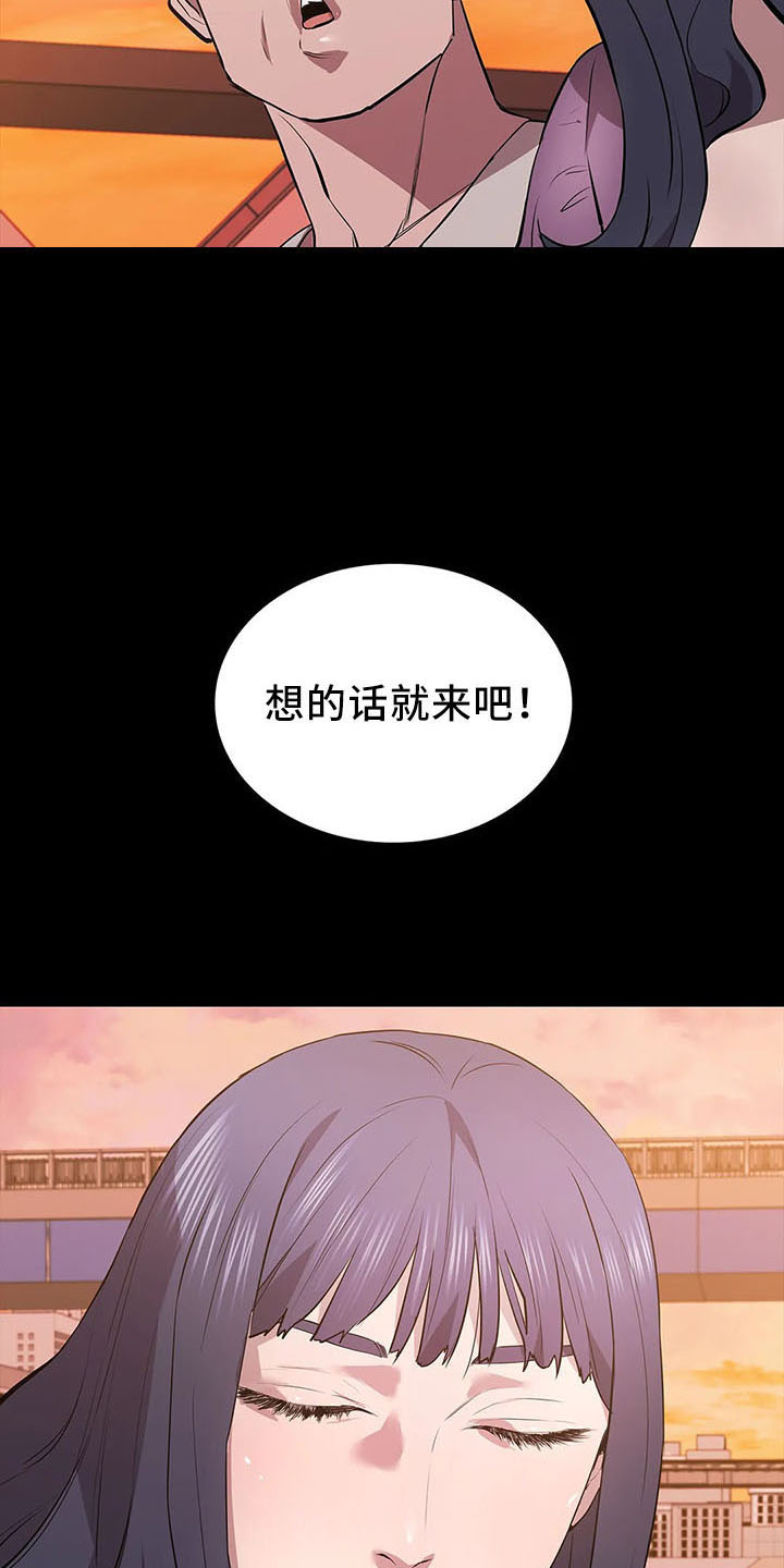 第94章：买凶杀人13