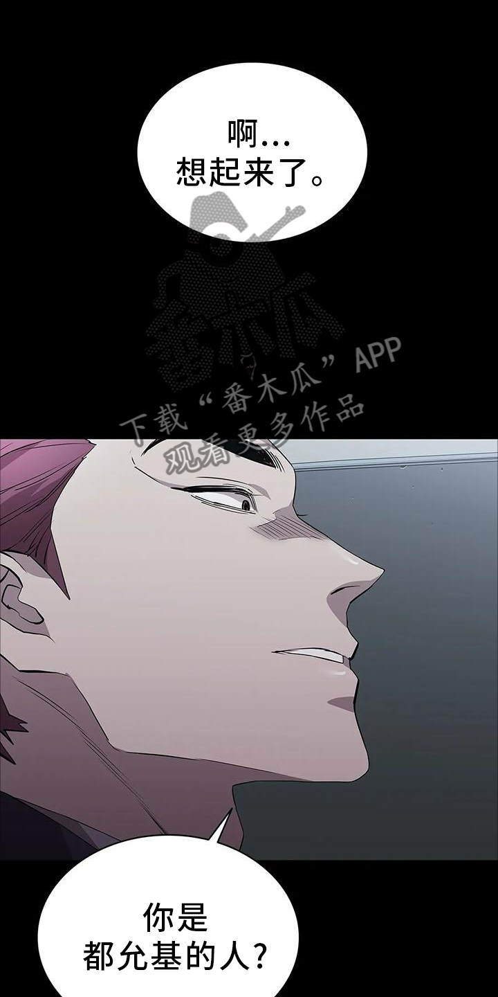 第79章：拦路18