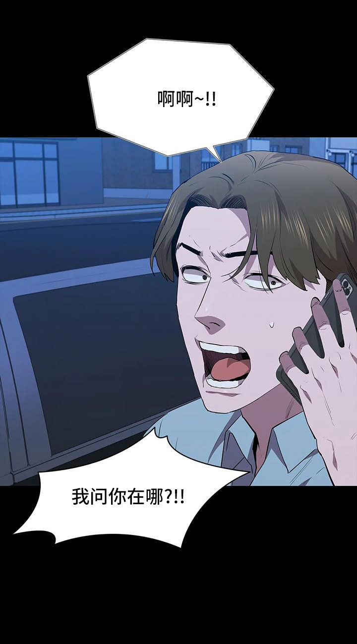 第103章：不是好人20
