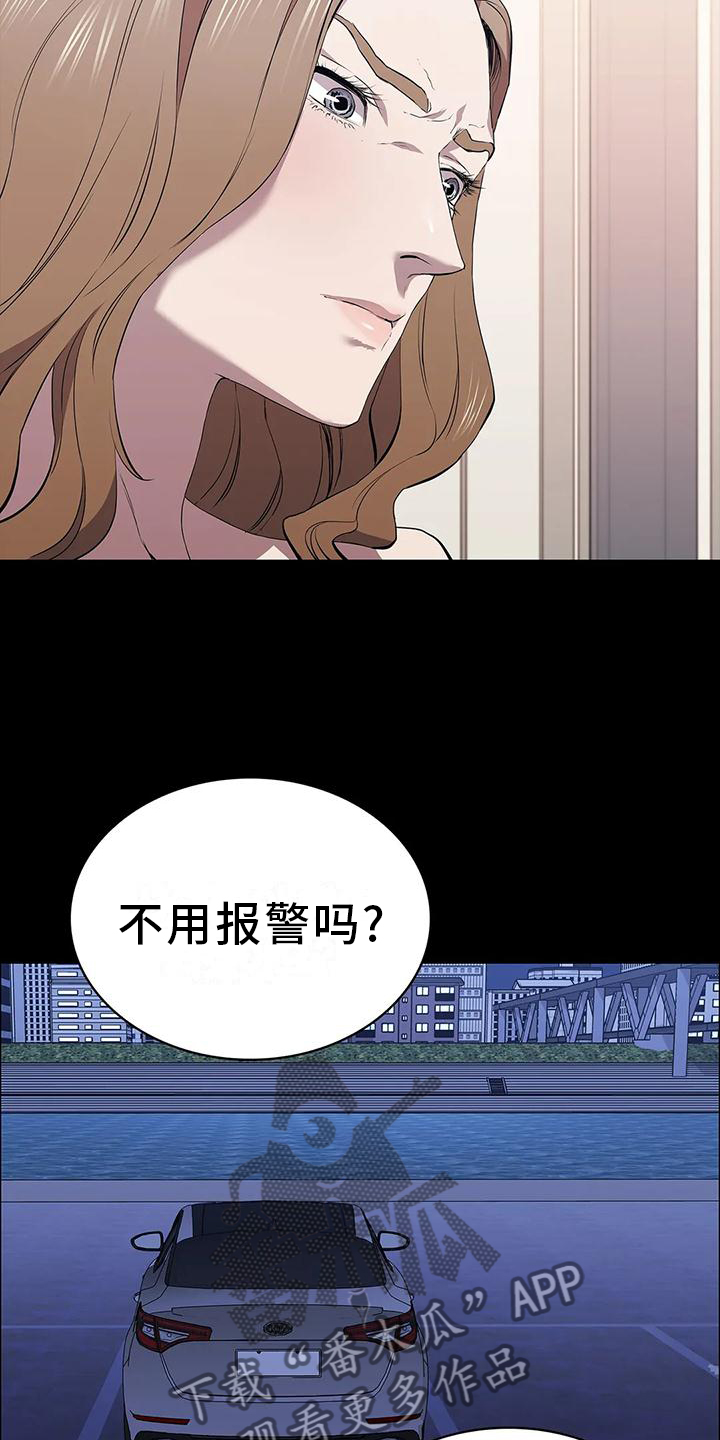 第74章：宣言6
