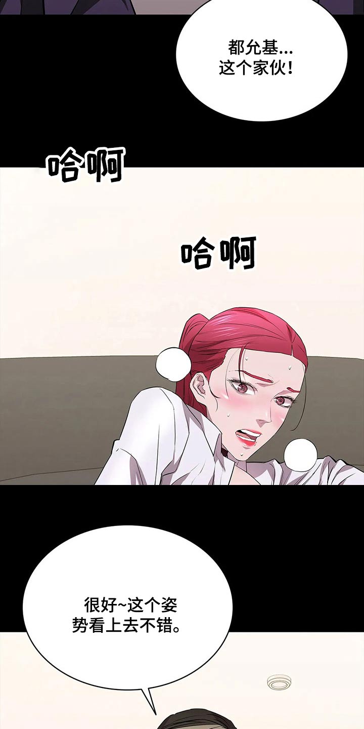 第63章：手下8