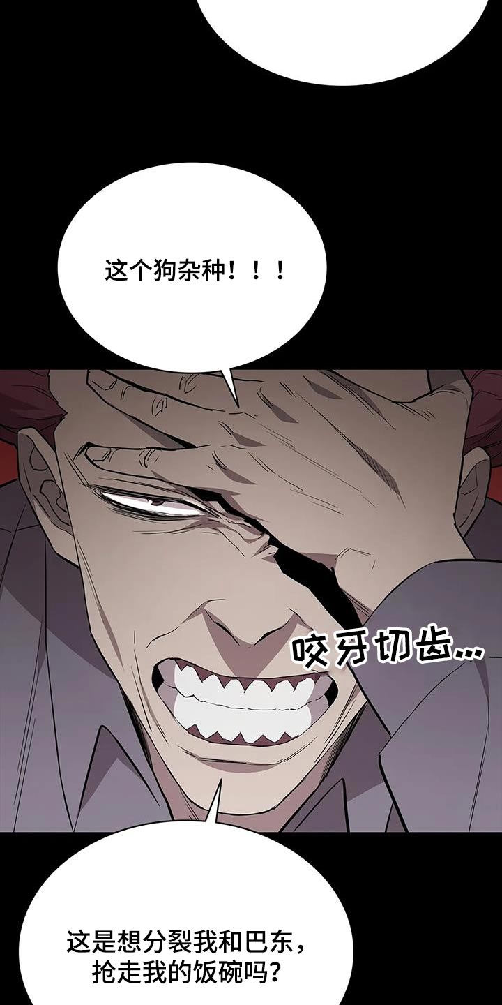 第138章：被害14