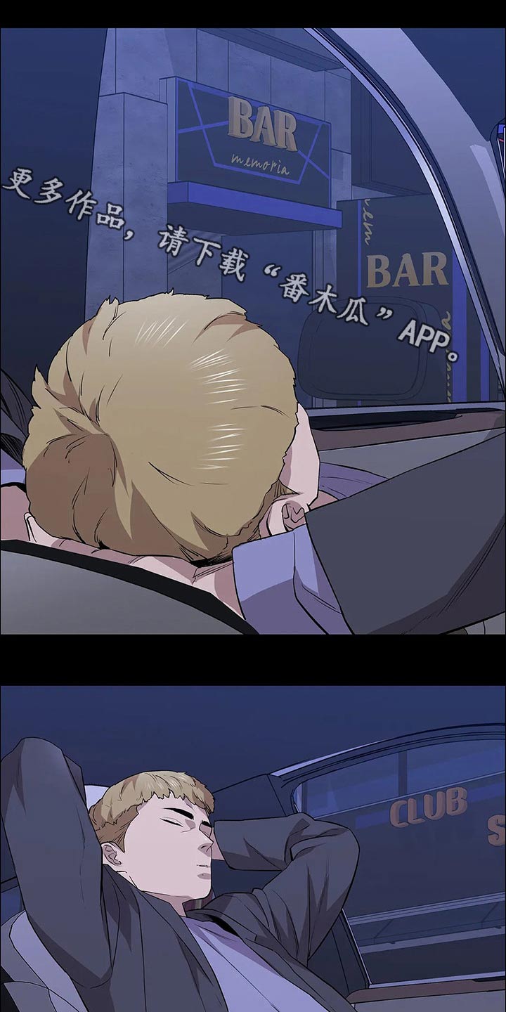第63章：手下0