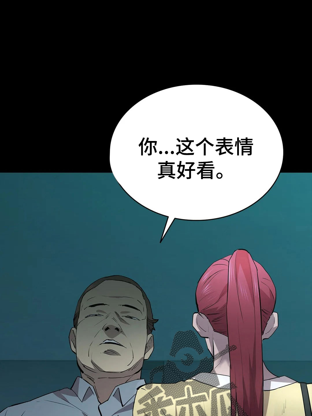 第97章：解放我8