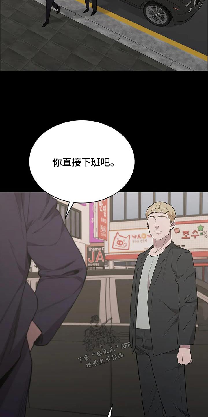 第139章：可恶2