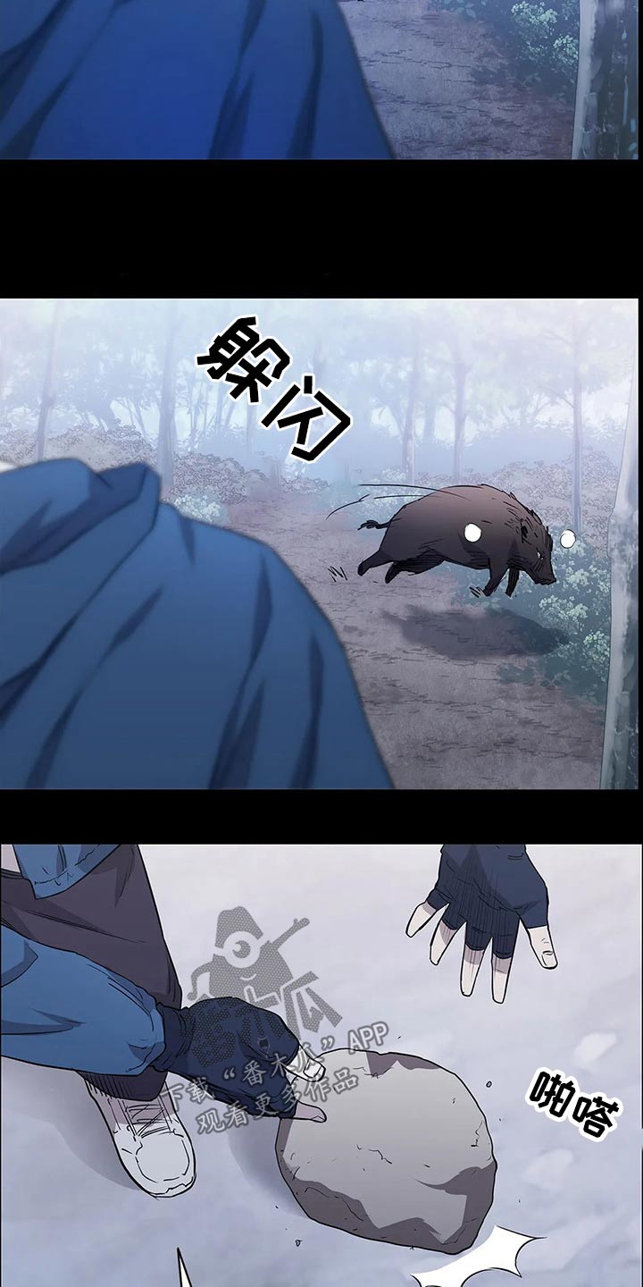 第45章：开枪6