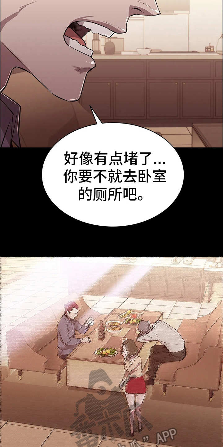 第18章：醉意15
