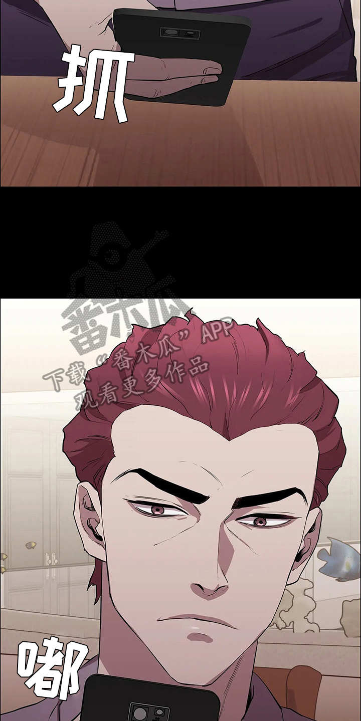 第14章：挑衅14