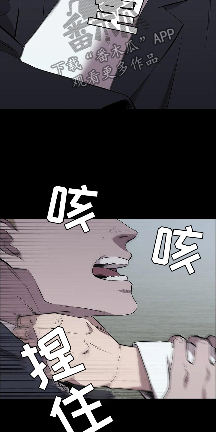 第79章：拦路15