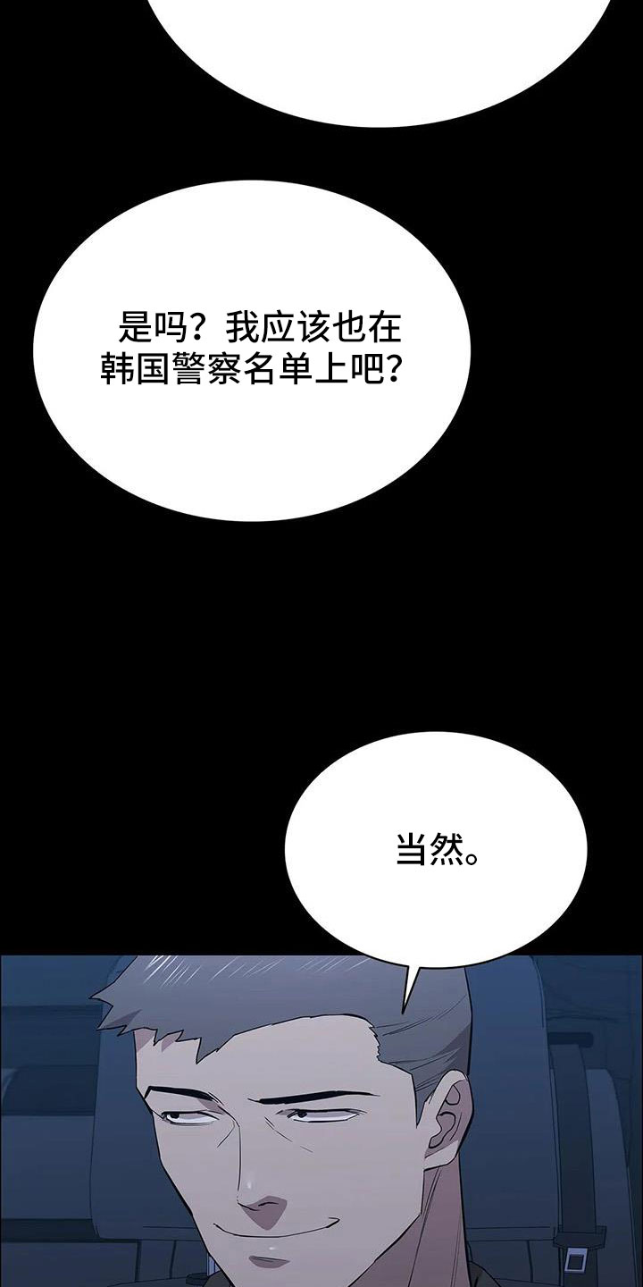 第135章：杀了他24