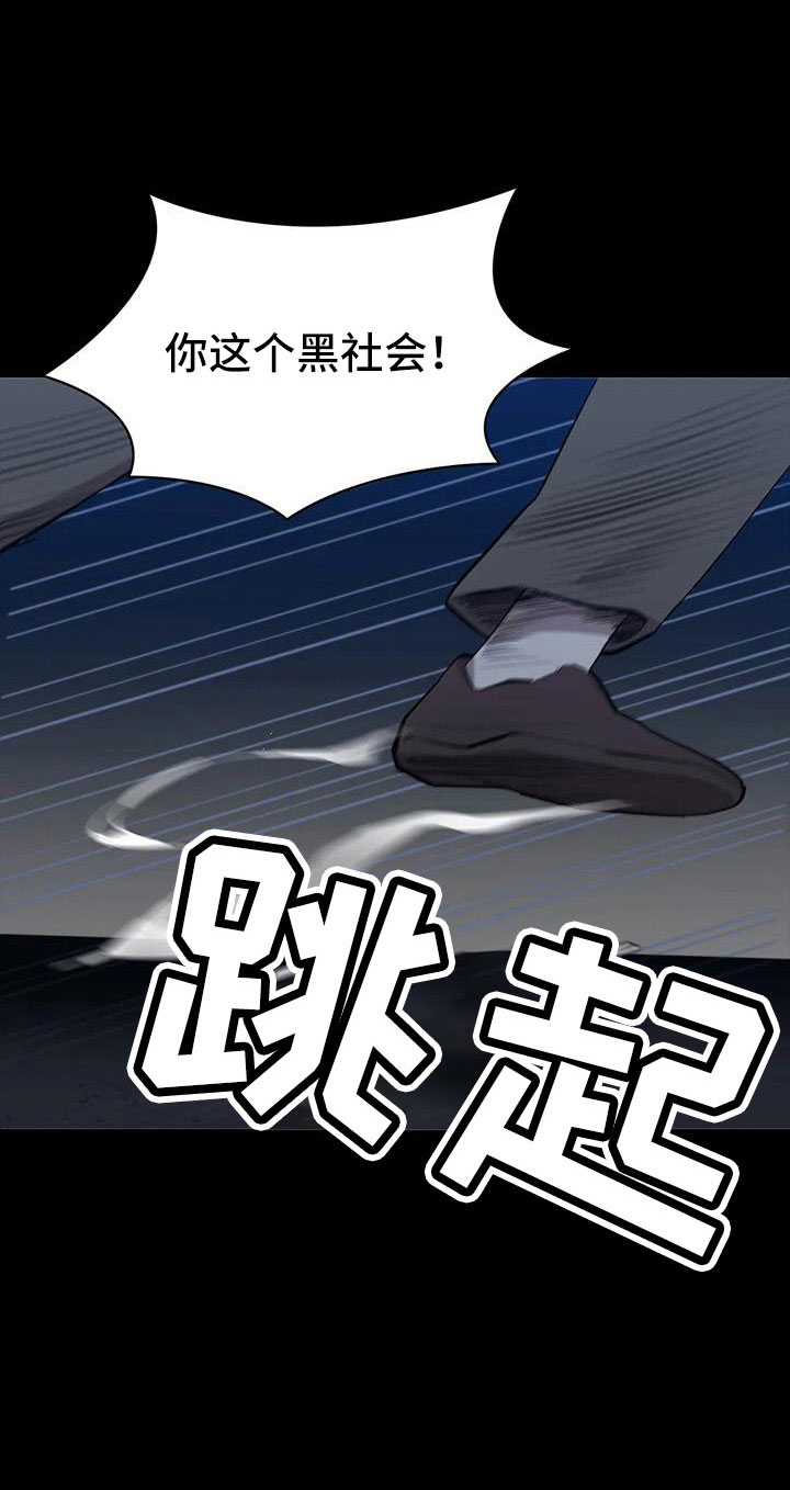 第122章：行动21
