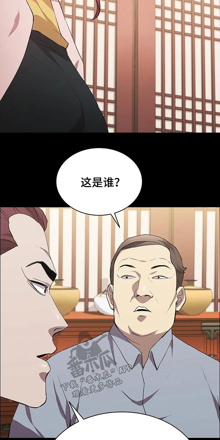 第60章：美人19