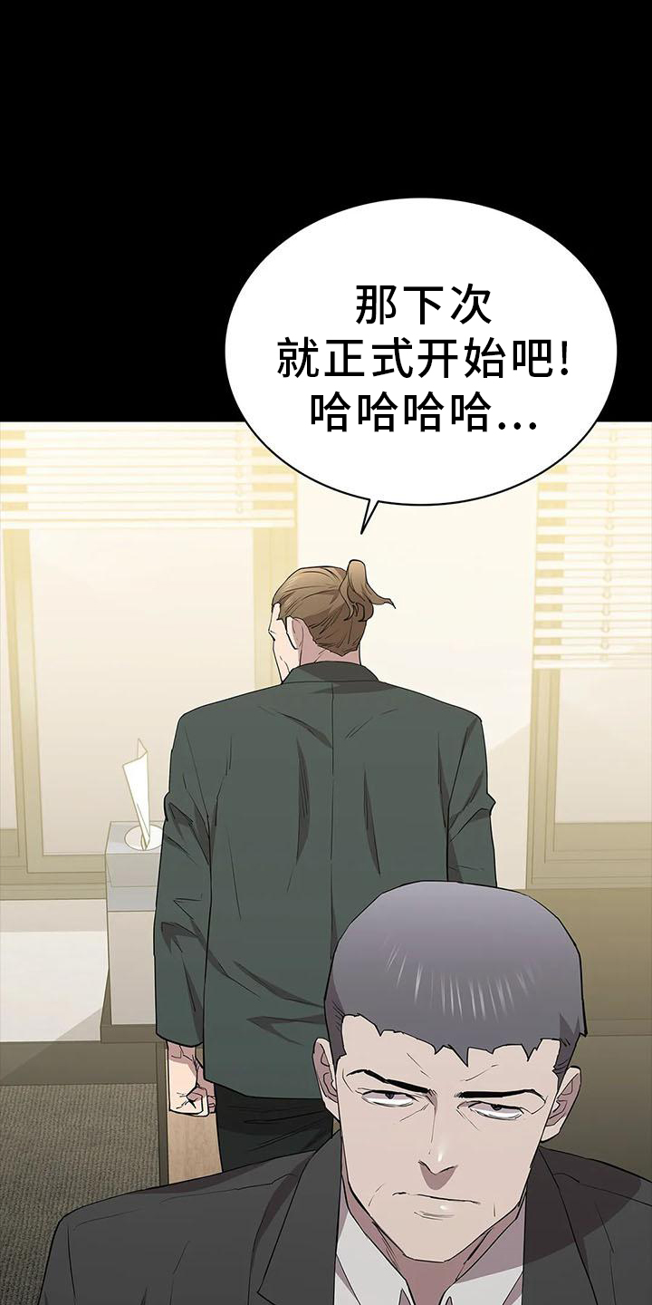 第83章：点火6