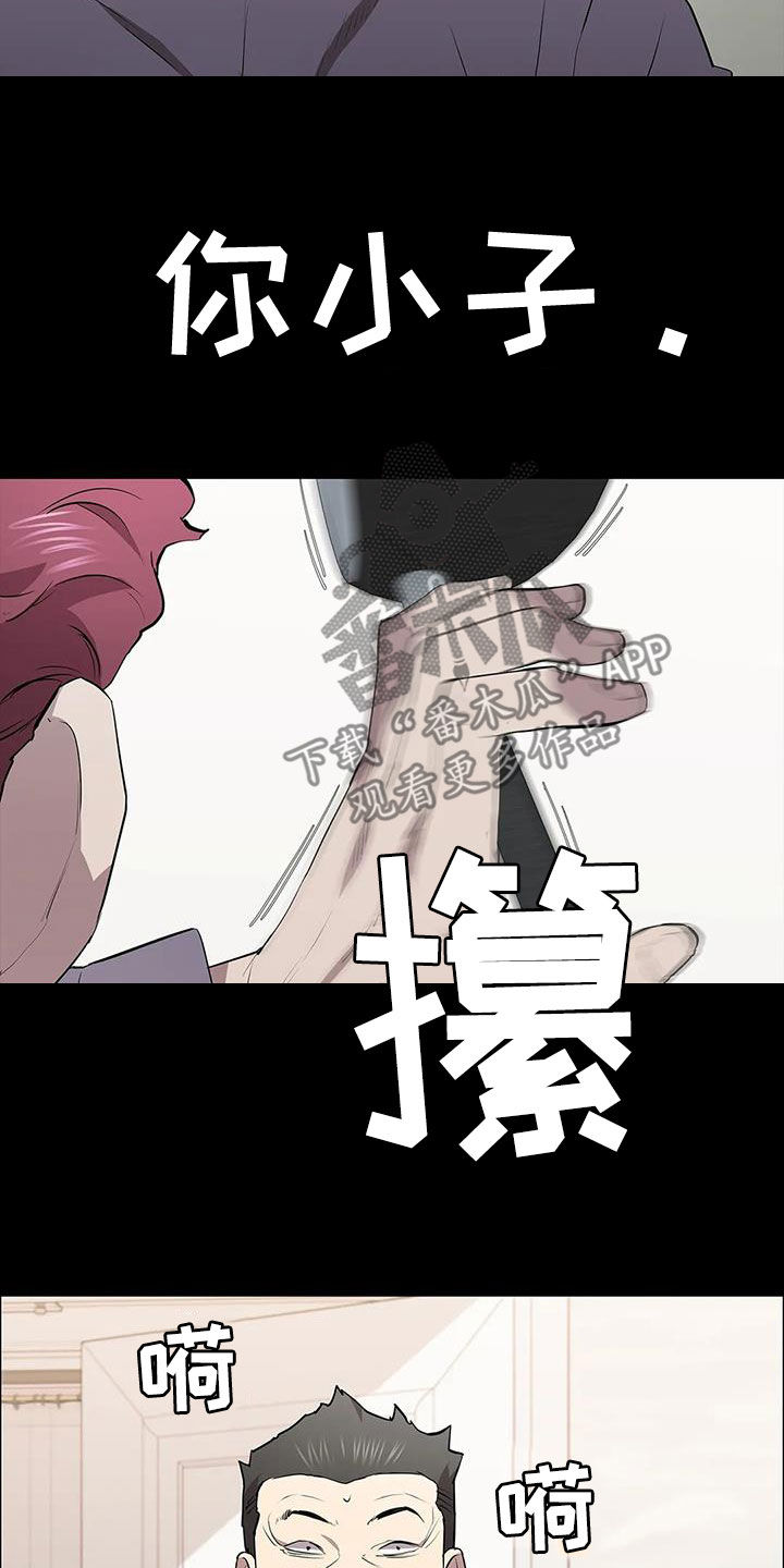 第67章：屈辱2