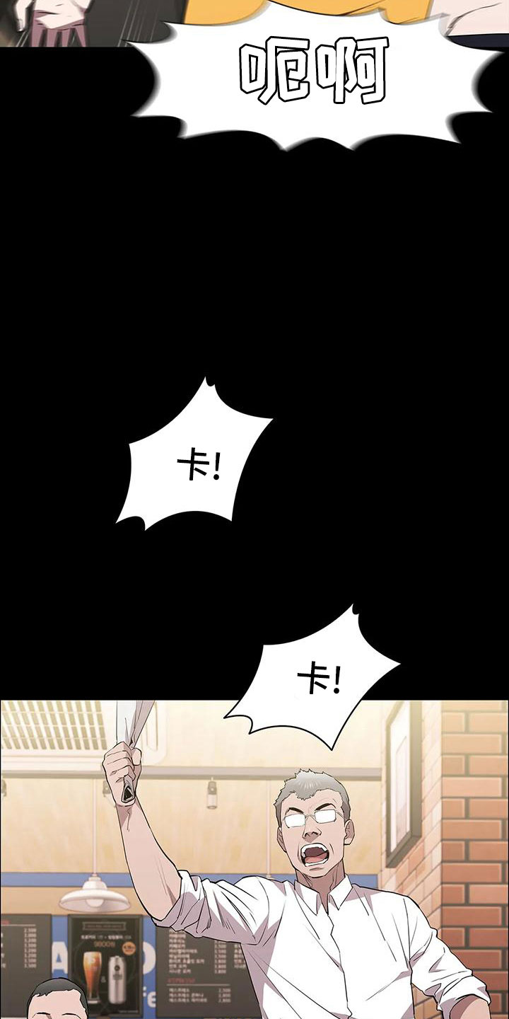 第100章：耍大牌8