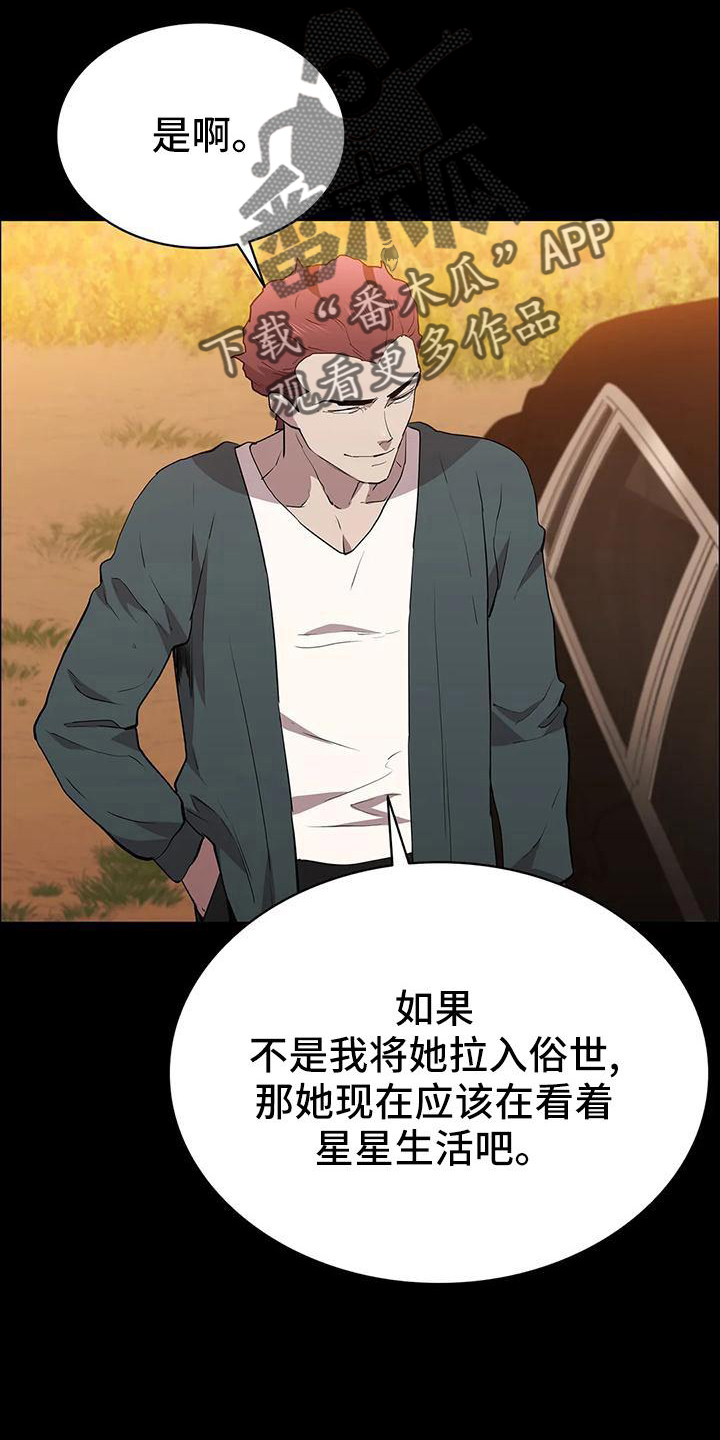 第109章：见证14