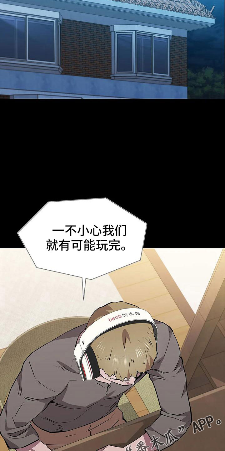 第104章：行动了35