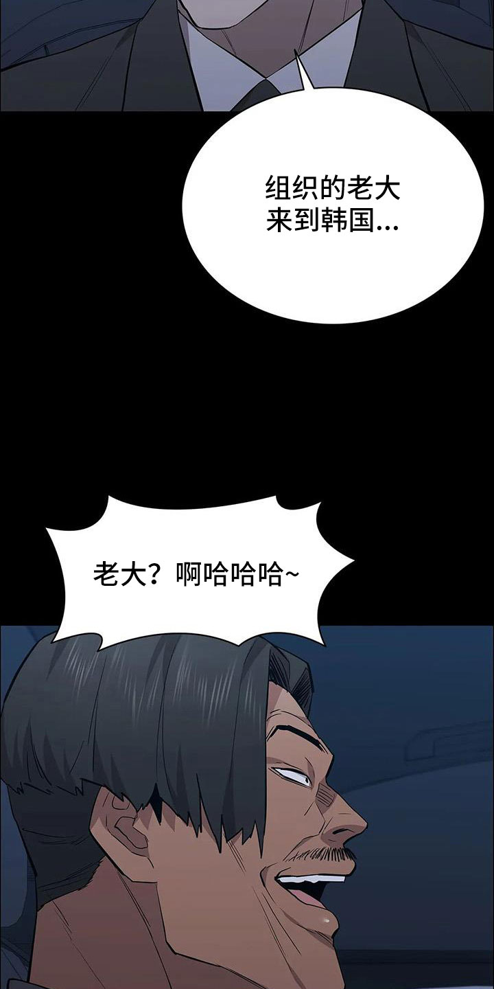 第135章：杀了他25