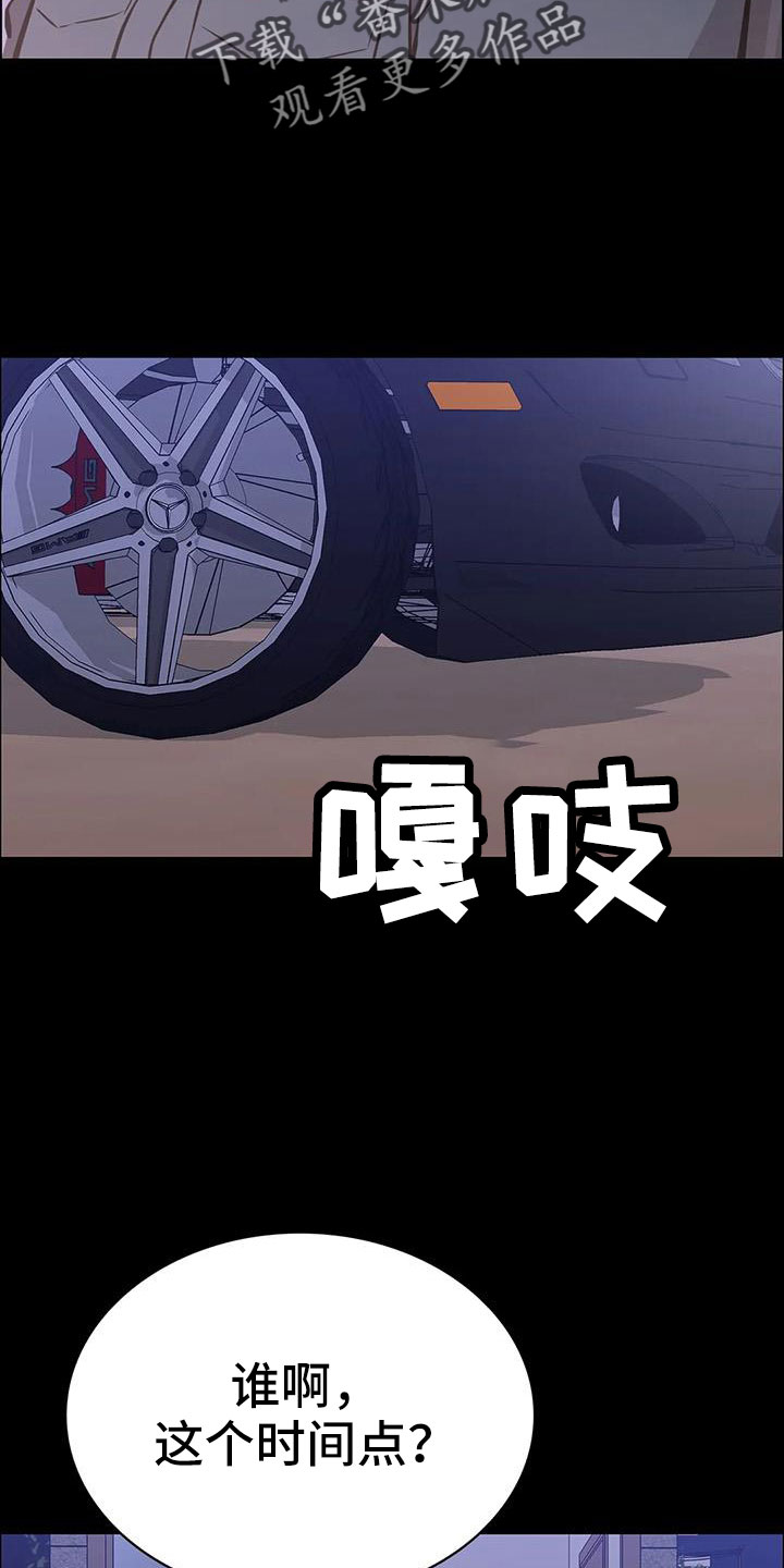 第129章：开始狩猎17