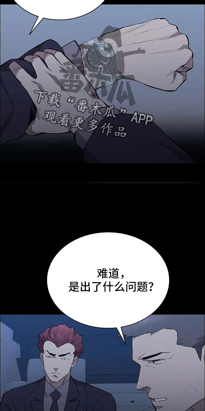 第123章：搬完快跑2