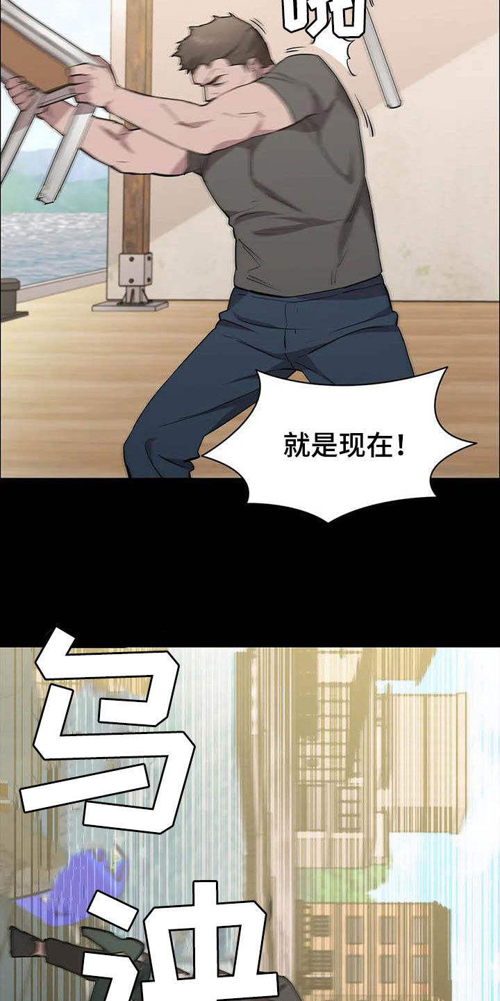 第68章：袭击26