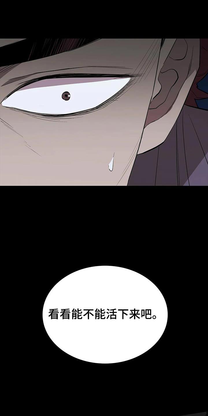 第142章：运气19