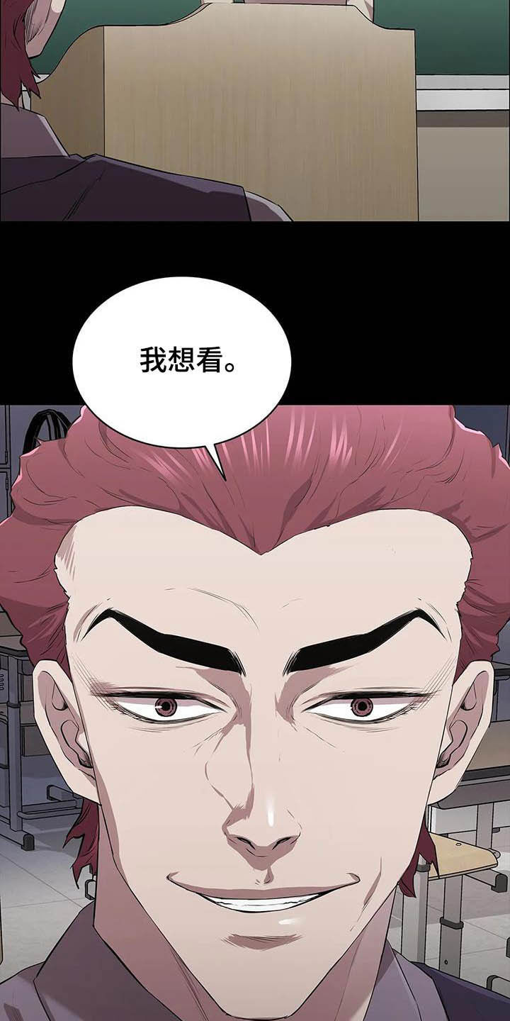 第26章：教室22