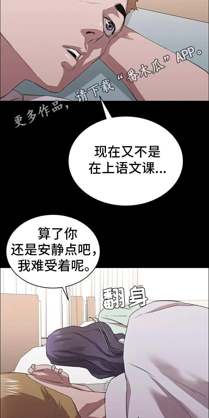 第23章：卫星10