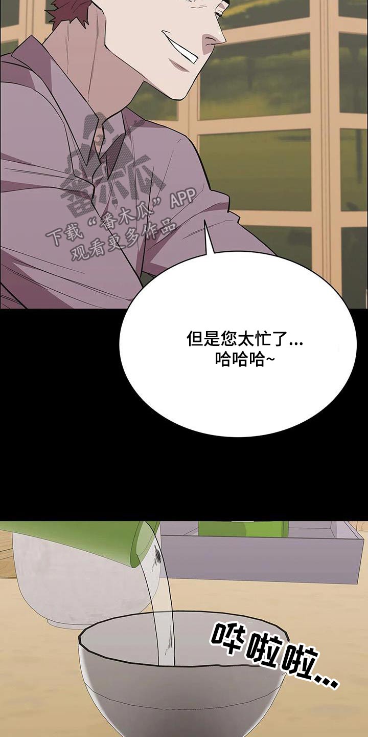 第145章：不太喜欢22