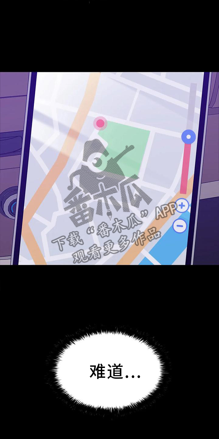 第86章：安排20