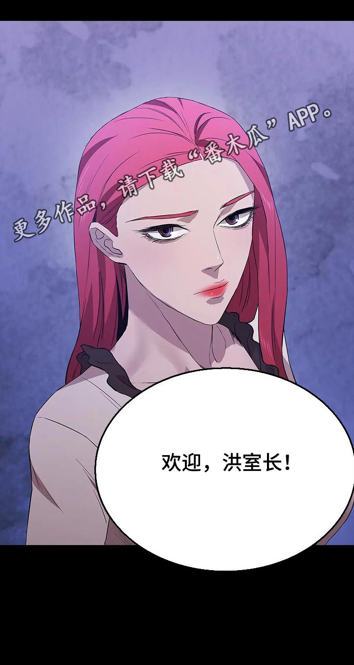 第152章：想办法26