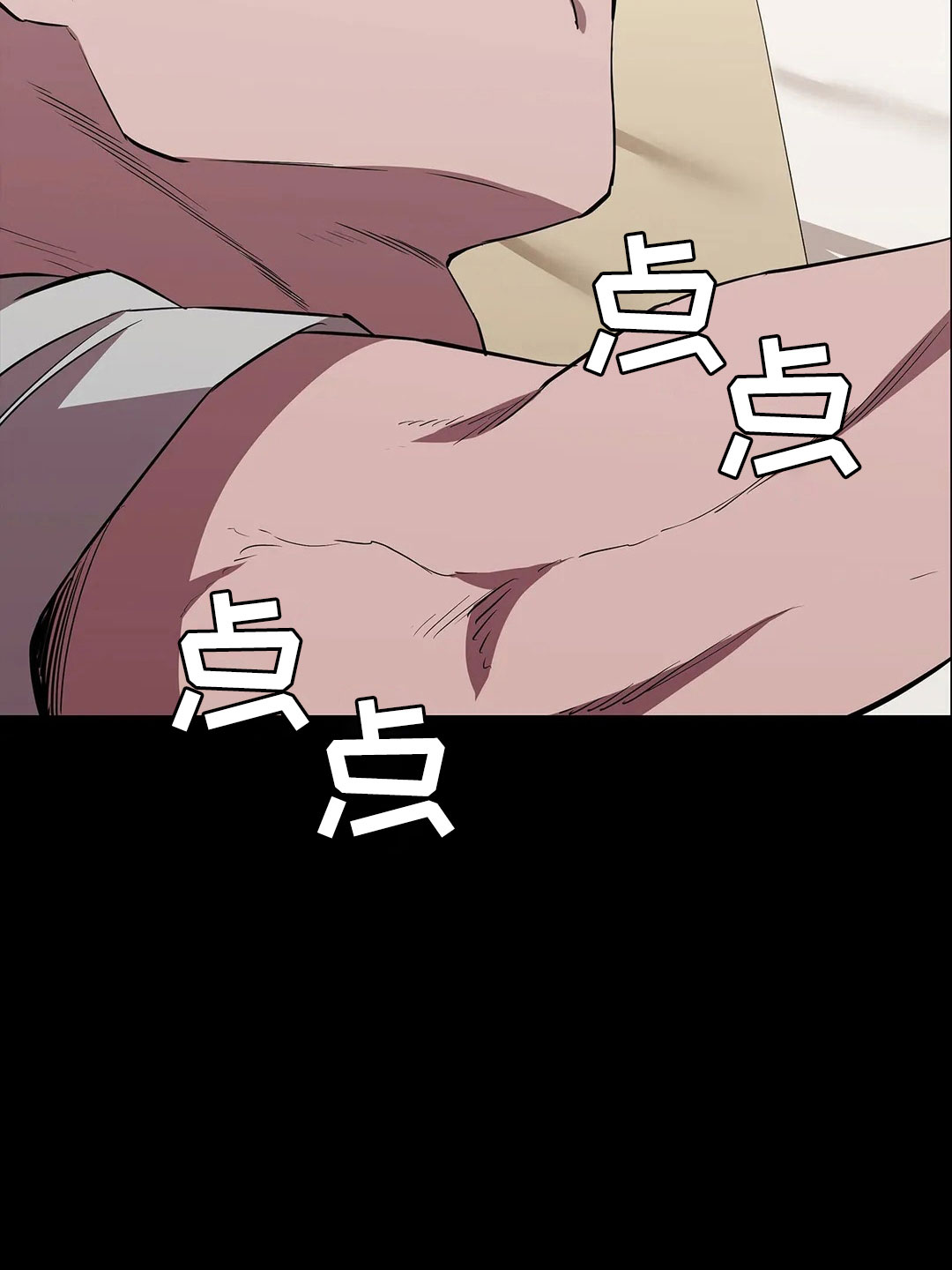 第97章：解放我42