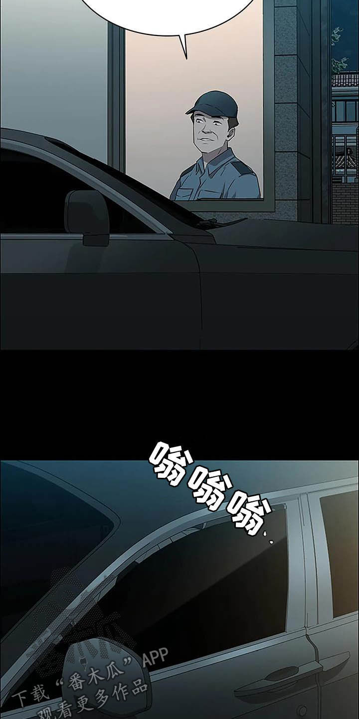 第25章：铁了心22