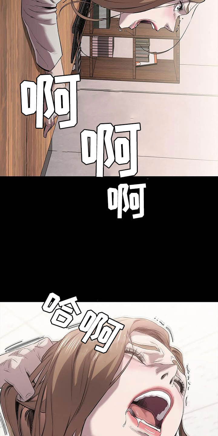 第28章：合作伙伴26