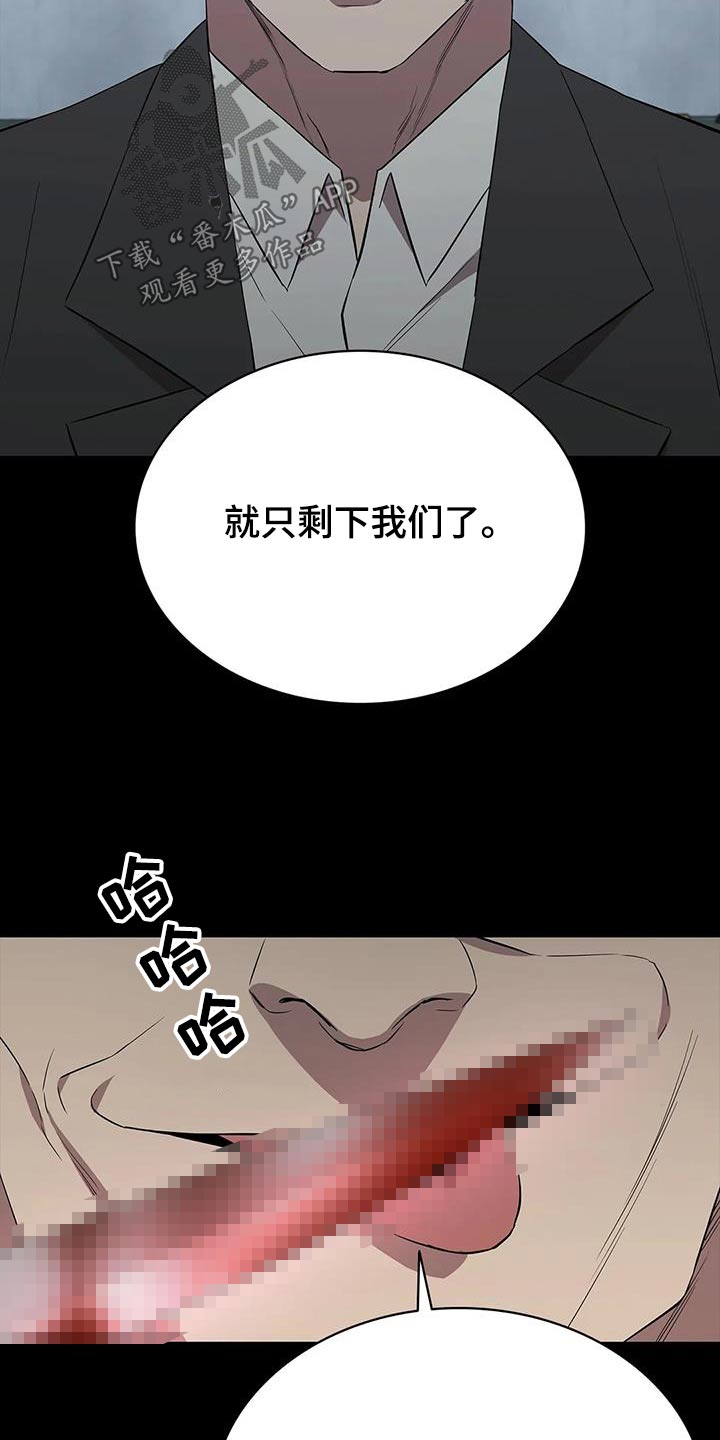 第150章：决斗13