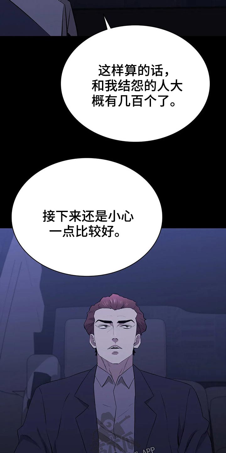 第57章：观察13