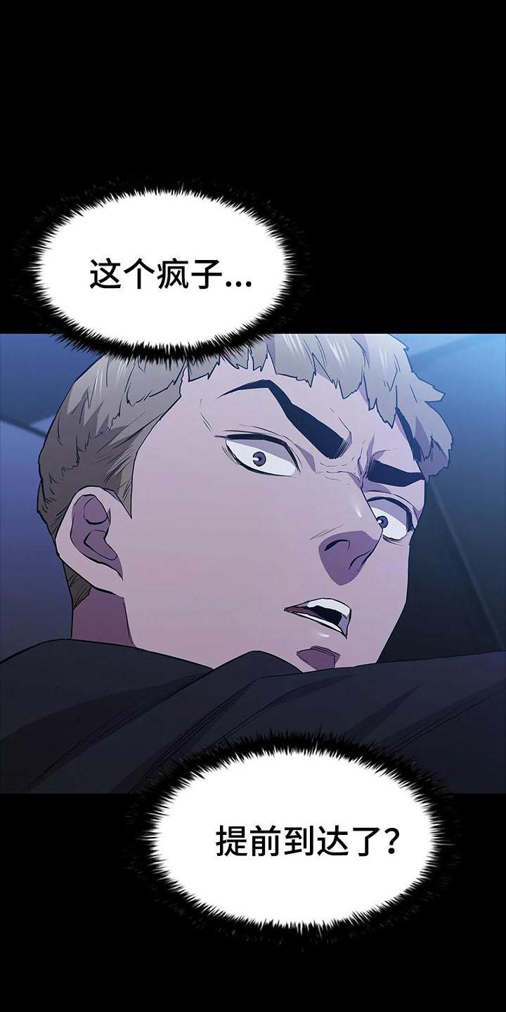 第87章：提前行动21