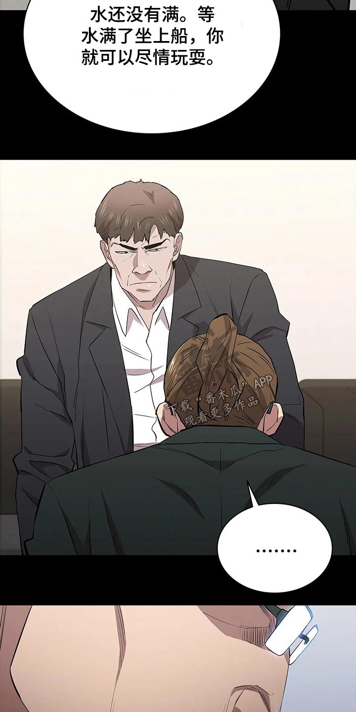 第65章：说到心头上5