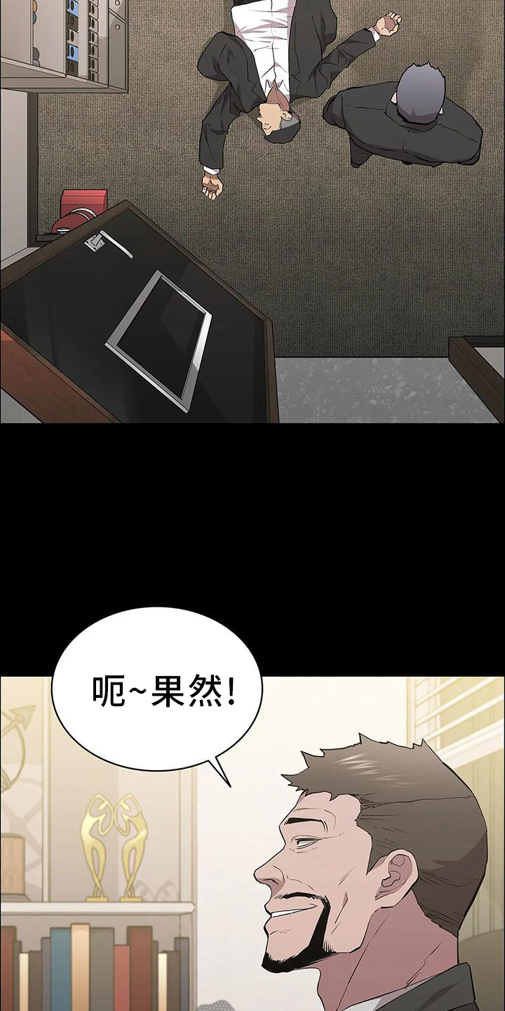 第82章：相见2