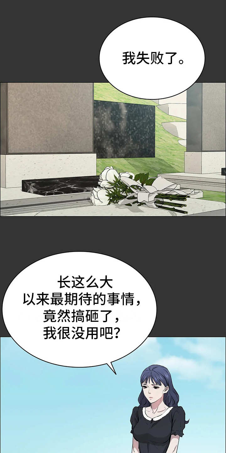 第21章：一条狗11