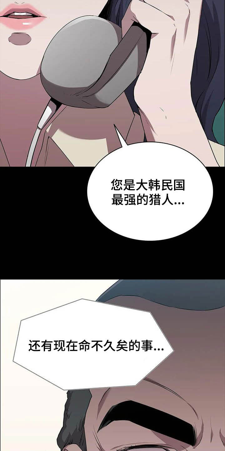 第36章：时光飞逝6